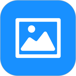 图片转文档2026官方新版图标