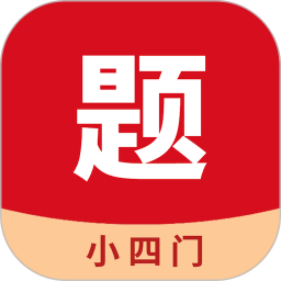 小四门宝典-史地政生刷题神器2026官方新版图标