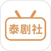 泰剧社投屏2024官方新版图标