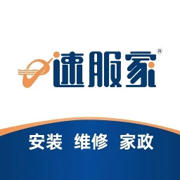 速服家2025官方新版图标