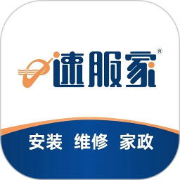 速服家2026官方新版图标