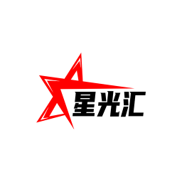 星光汇2025官方新版图标