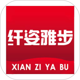 纤姿雅步2025官方新版图标
