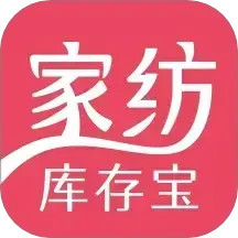 家纺库存宝2025官方新版图标