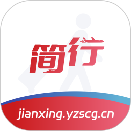 简行2025官方新版图标