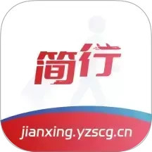 简行2025官方新版图标