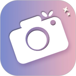 相机照相神器2025官方新版图标