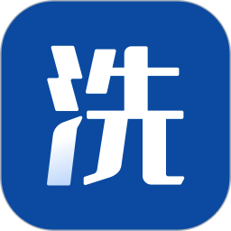 消防码上洗2025官方新版图标