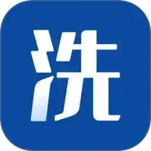 消防码上洗2025官方新版图标