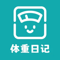 每日体重日记2025官方新版图标