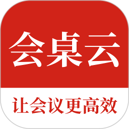 会桌云2026官方新版图标