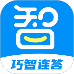 巧智连答2025官方新版图标