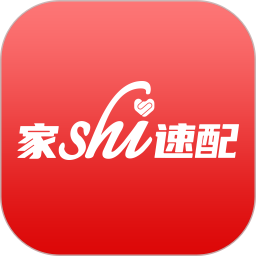 家事速配2026官方新版图标