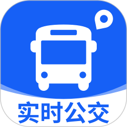 实时公交查查2025官方新版图标