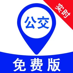 公交车实时查2025官方新版图标