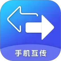 数据迁移助手2026官方新版图标