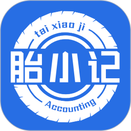 胎小记2025官方新版图标