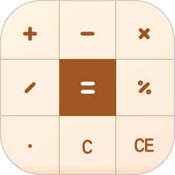 所得税计算器2026官方新版图标