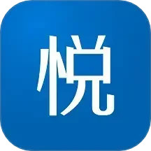 广悦会2025官方新版图标