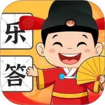 文曲乐答2025官方新版图标