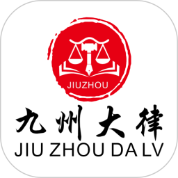 九州大律2025官方新版图标