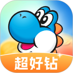 超好钻2025官方新版图标