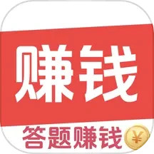 答题赚钱王2024官方新版图标