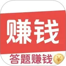 答题赚钱王2025官方新版图标