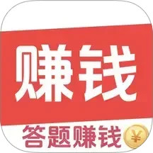 答题赚钱王2025官方新版图标