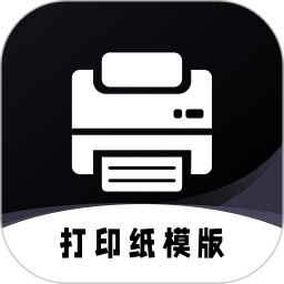 小白打印2026官方新版图标