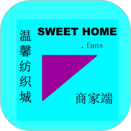 温馨纺织城2025官方新版图标