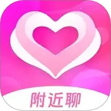 邻缘2025官方新版图标