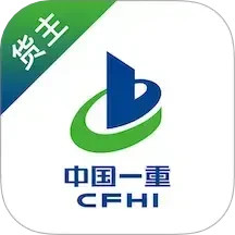 一重物流货主端2025官方新版图标