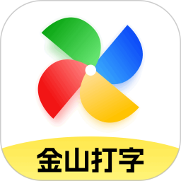 打字通2025官方新版图标