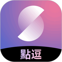 點逗2025官方新版图标
