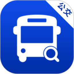 查公交2025官方新版图标