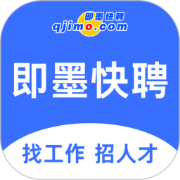 即墨快聘2025官方新版图标