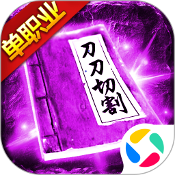 暗影防线2026官方新版图标