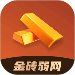 金砖弱网2026官方新版图标