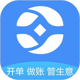 51掌柜ERP2026官方新版图标