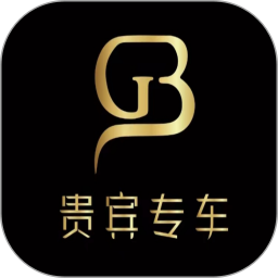 贵宾专车2026官方新版图标