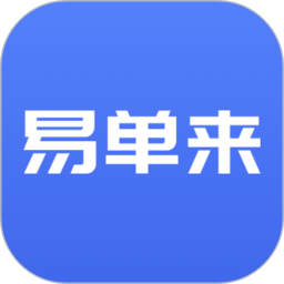 易单来 图标