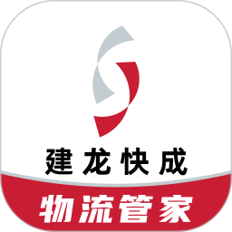建龙物流管家2026官方新版图标