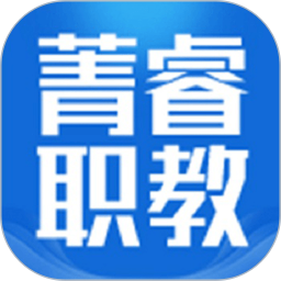菁睿职教2025官方新版图标