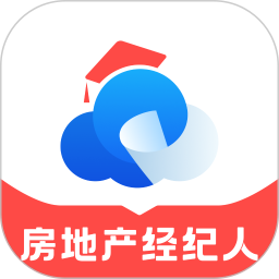 房地产经纪人云学宝2025官方新版图标