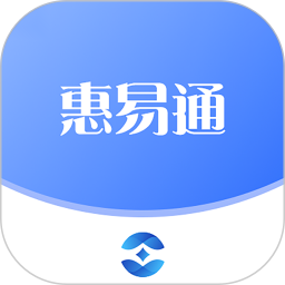 惠易通2026官方新版图标