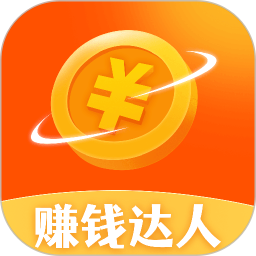 赚钱达人2025官方新版图标