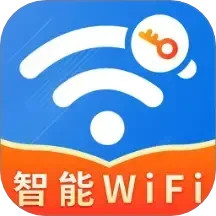 WiFi钥匙免费神器2025官方新版图标