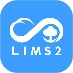 Lims22026官方新版图标