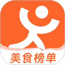 美食必吃排行榜2025官方新版图标